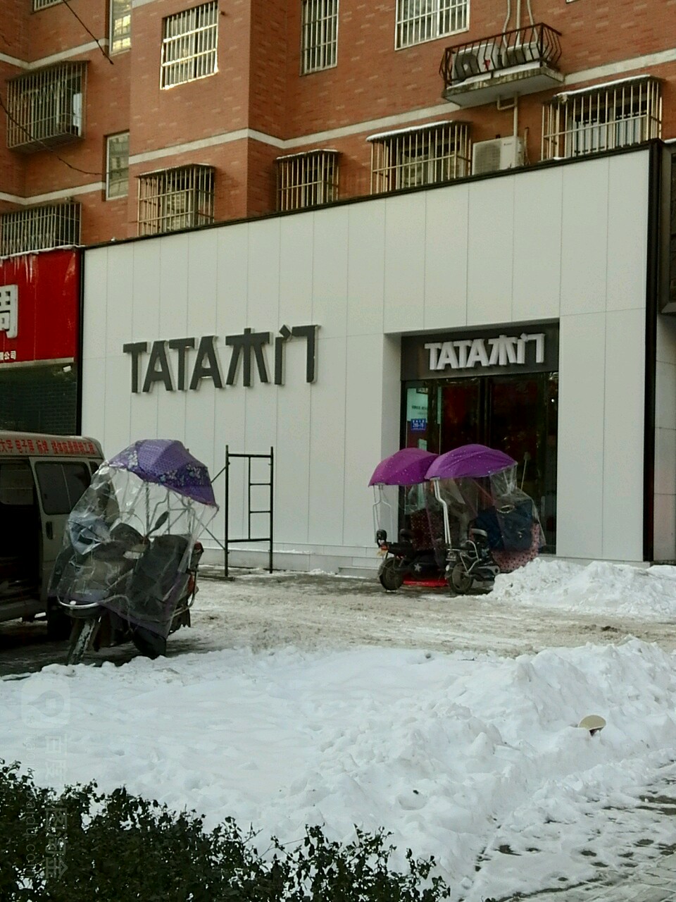 tata木门(翡翠店)