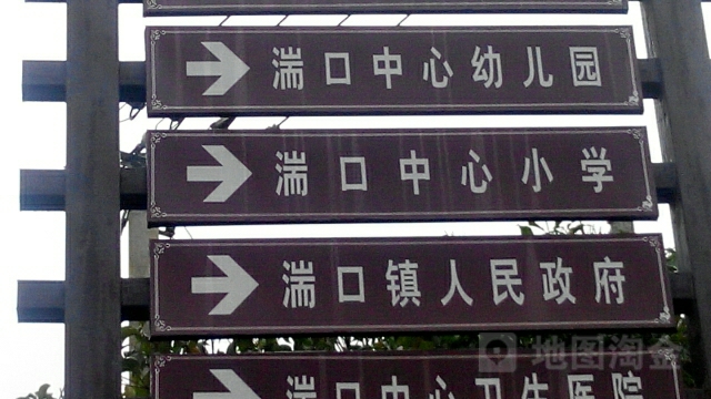 浙江省杭州市临安区湍口村西溪村51号