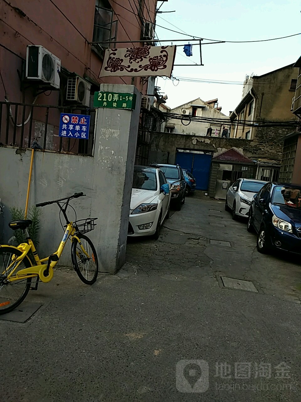 丹徒路210弄小区