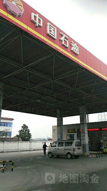中國石油加油站(八南路店)