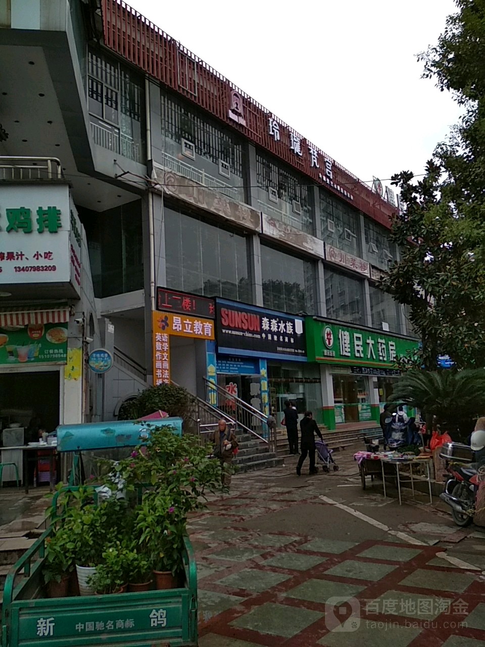 玲珑梵宫(瑞景花园(赵阳路)店)