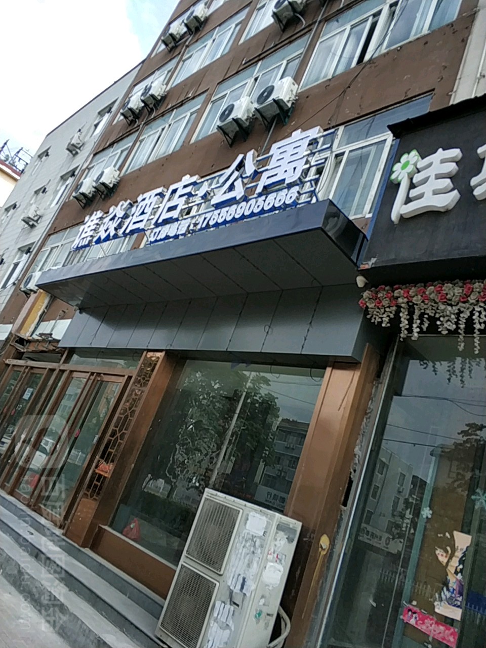 谯焱酒店公寓(光明路店)