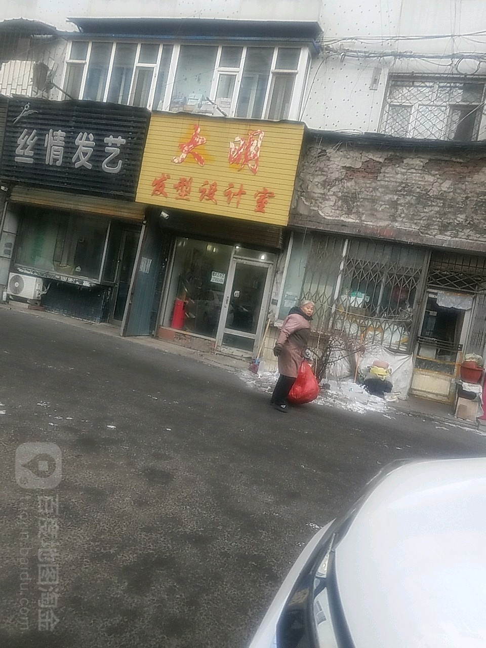 光明眼镜(永昌路店)