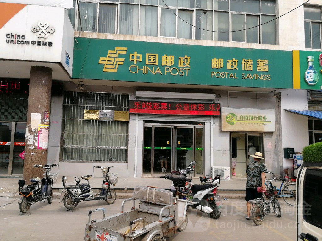 地址(位置,怎么去,怎么走):  济宁市微山县韩庄镇g104振兴批发超市