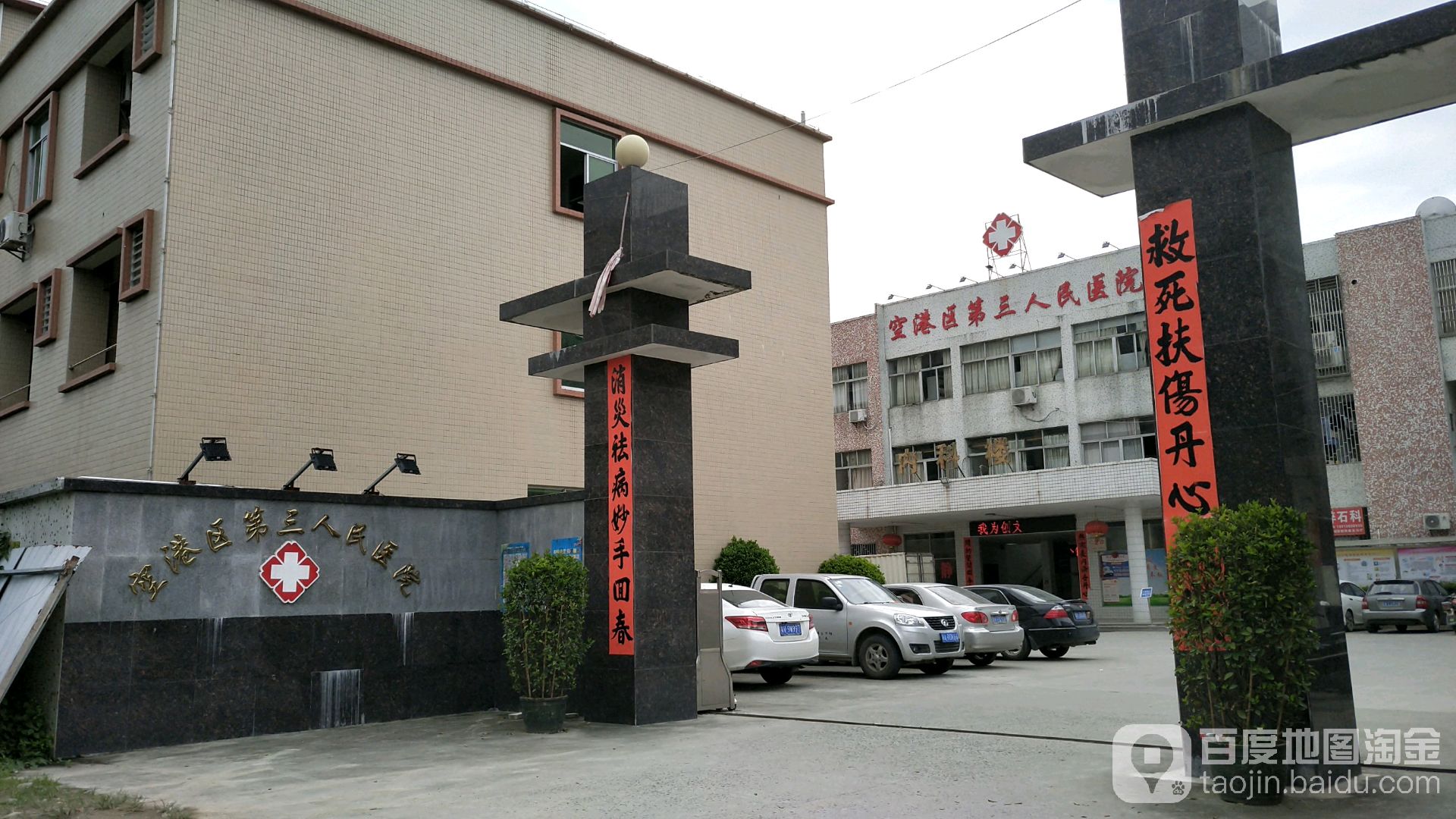 广东省揭阳市榕城区登岗镇所有城乡结合区