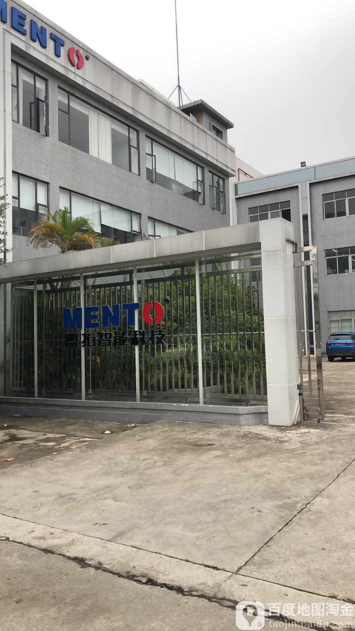 盟拓智能科技
