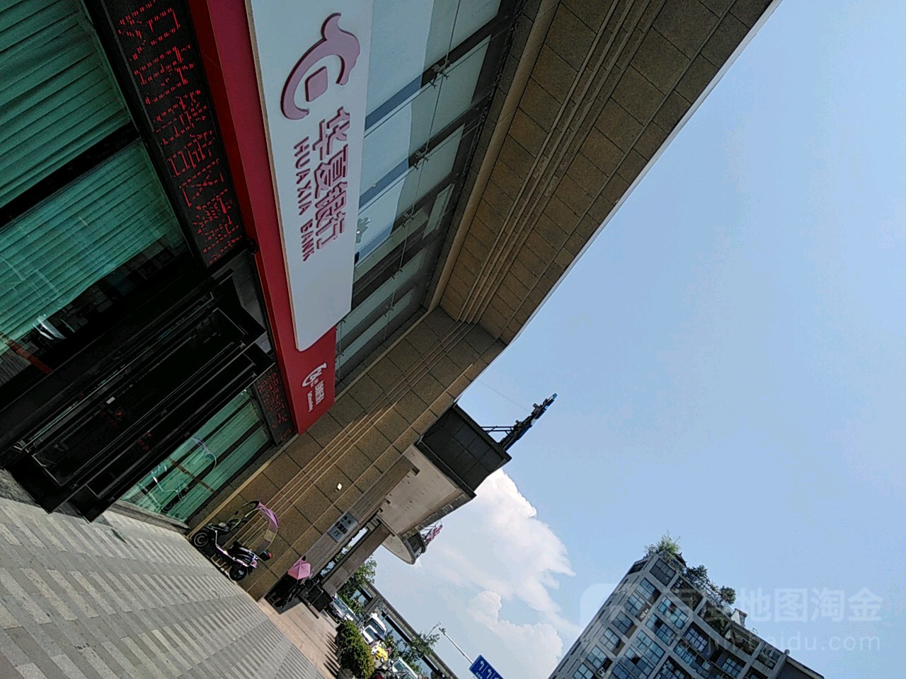 华夏银行(重庆渝北支行)