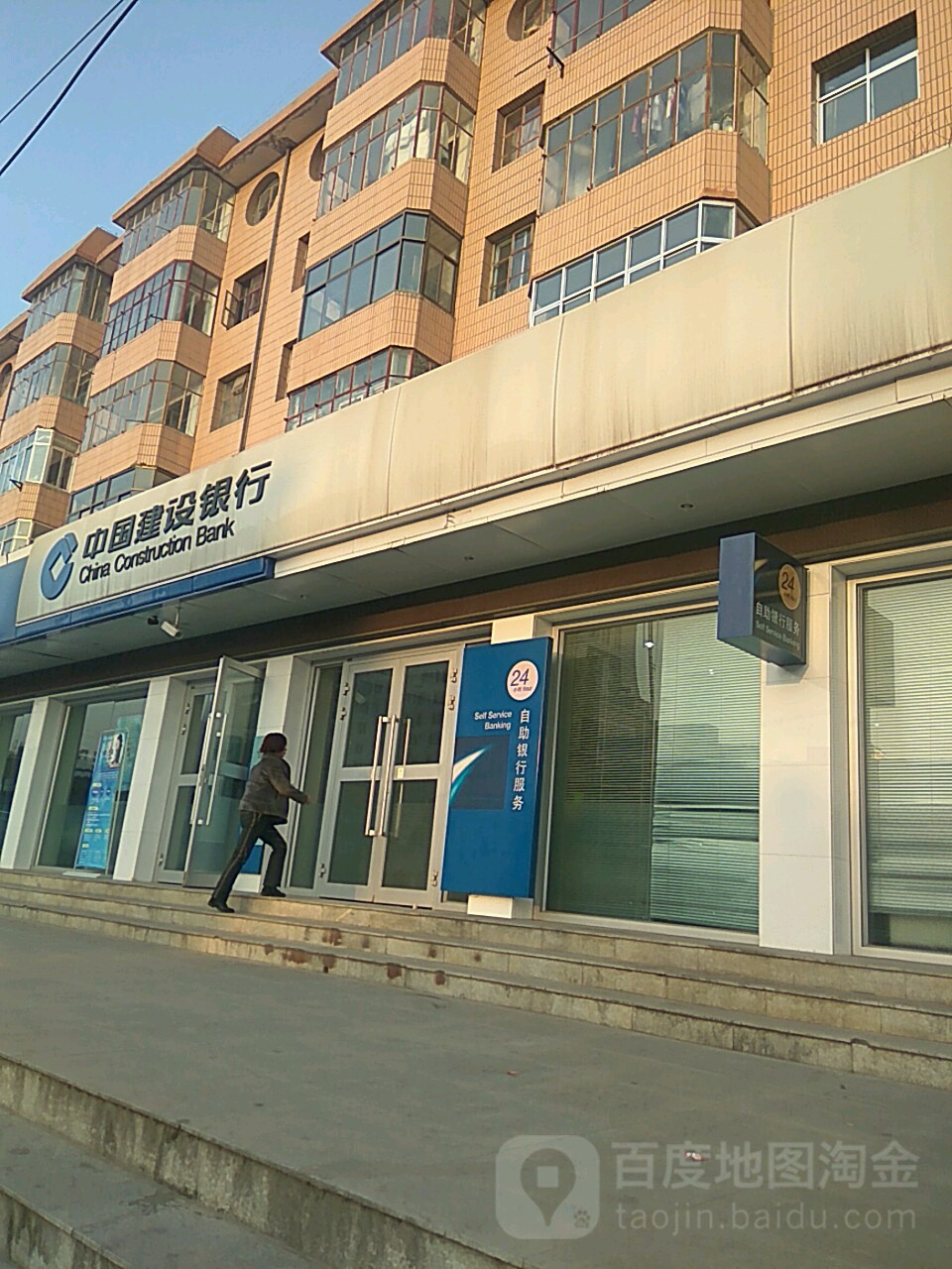 中国建设银行24小时自助银行(红园门支行)