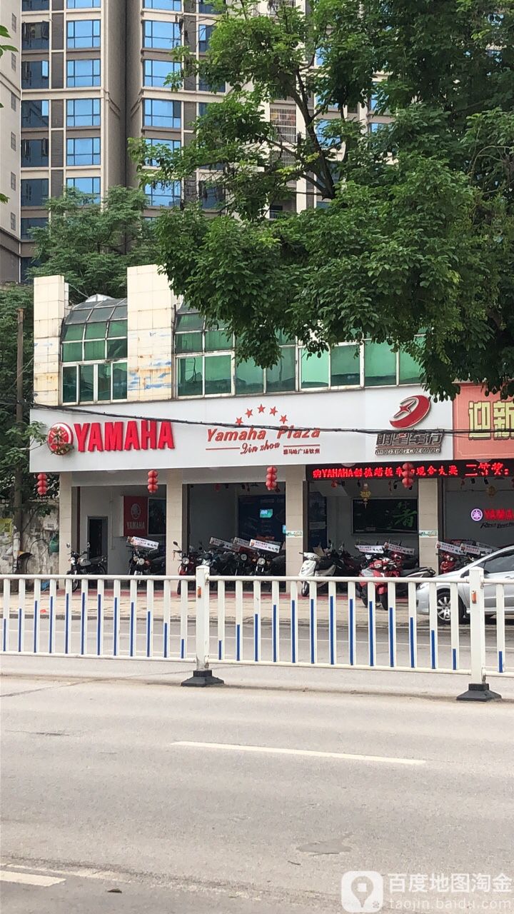 雅马哈专卖店(南珠店)