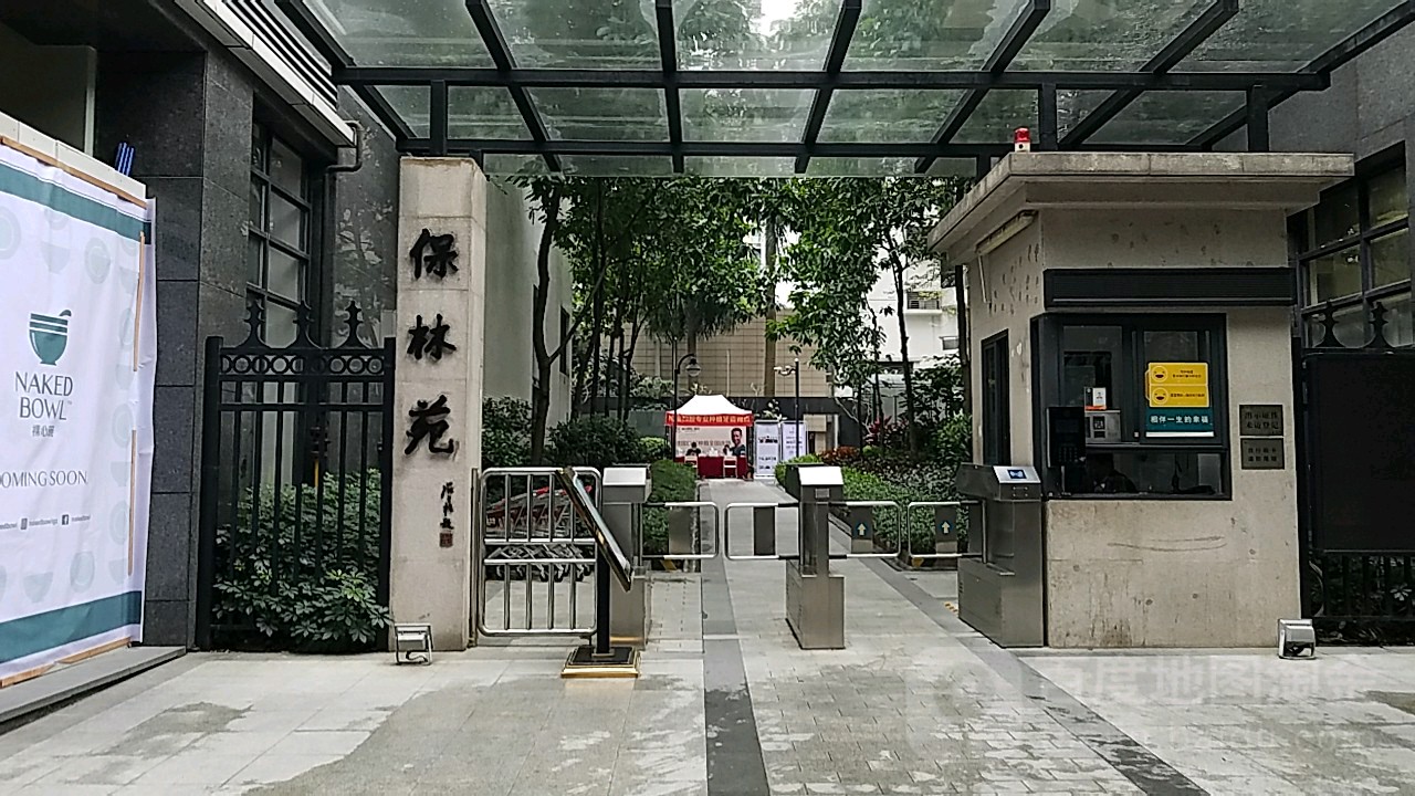 广东省广州市天河区华就路6号