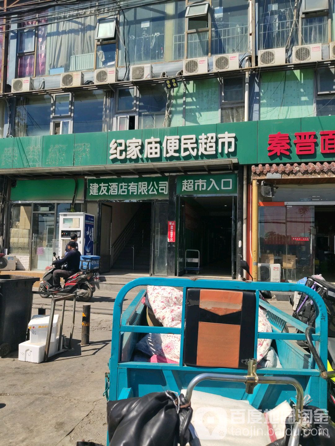 北京市丰台区首经贸中街北京市丰台区花乡社区卫生服务中心西南侧约160米