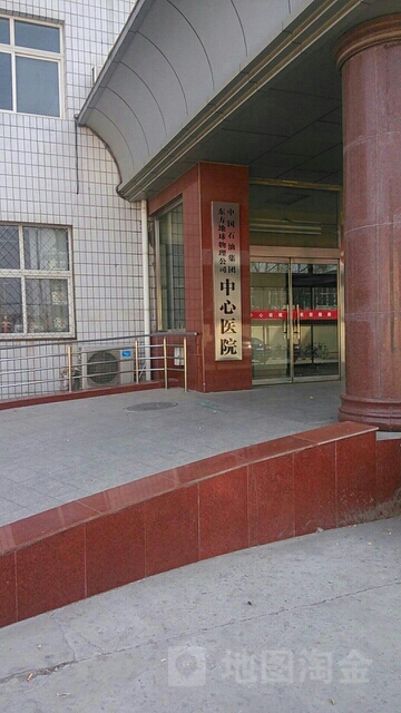 包含中国石油天然气总公司中心医院当天就能挂上号的词条