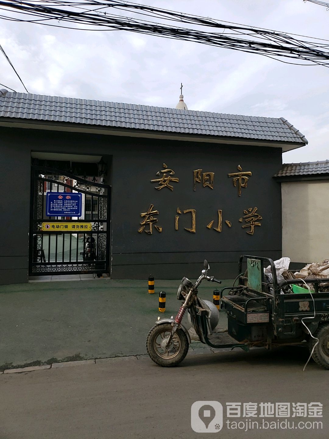 地址:河南省安阳市殷都区钢一路 安阳市东门小学