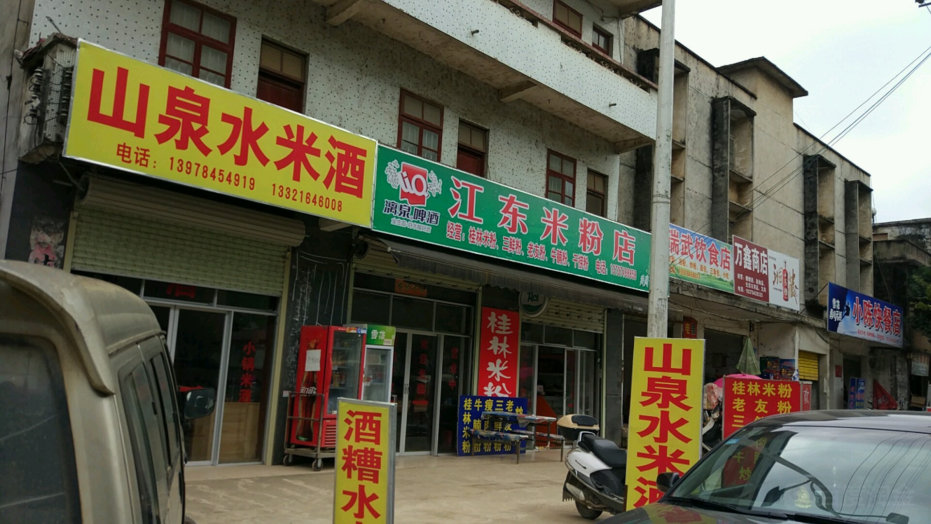 洞藏