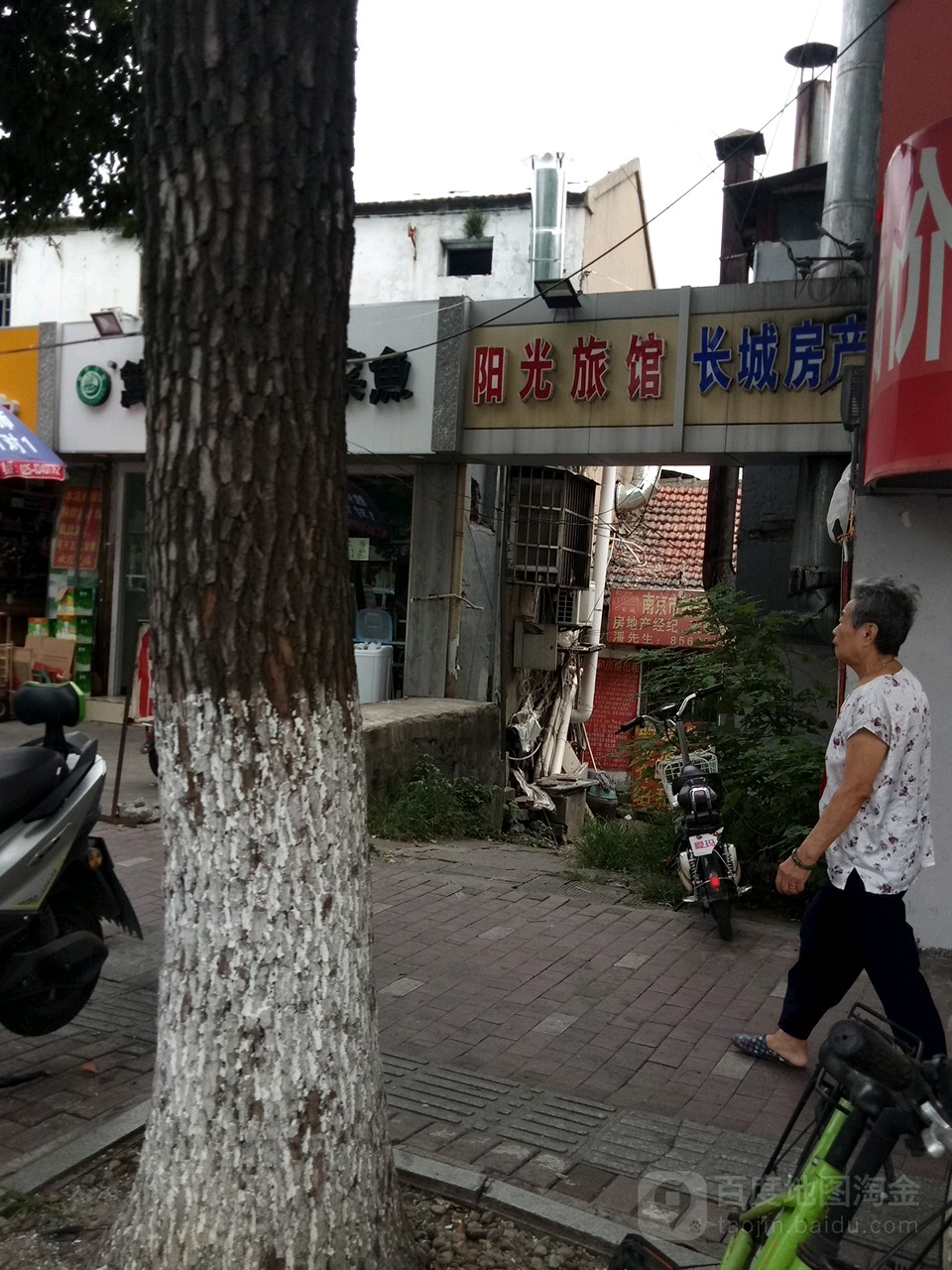 阳光旅馆(建宁路店)