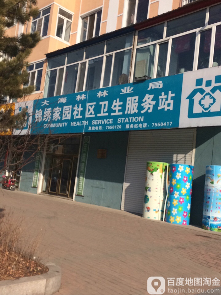 塔东社区地名网_黑龙江省牡丹江市海林市大海林林业局塔东社区资料