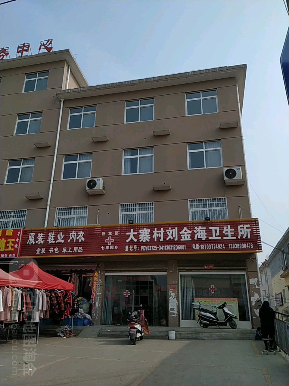 南阳市卧龙区龙祥路东方明珠家具城东北侧约30米