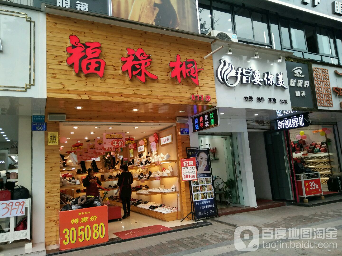 指要你美纹锈美甲