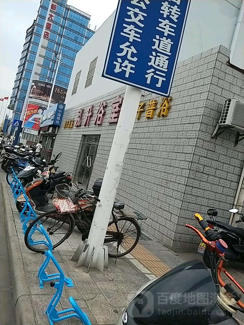 泓升浴室