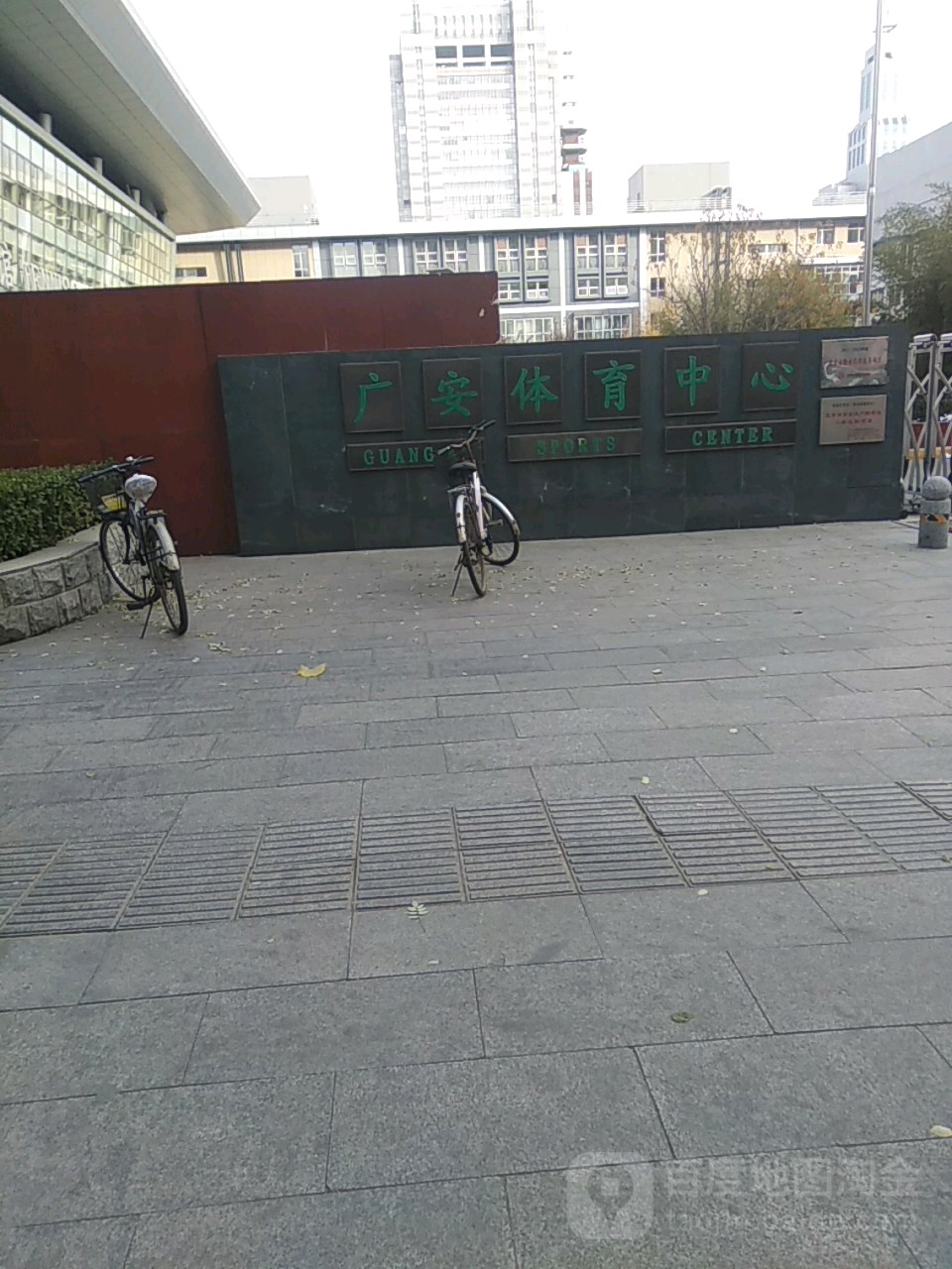 广安荆体育中心