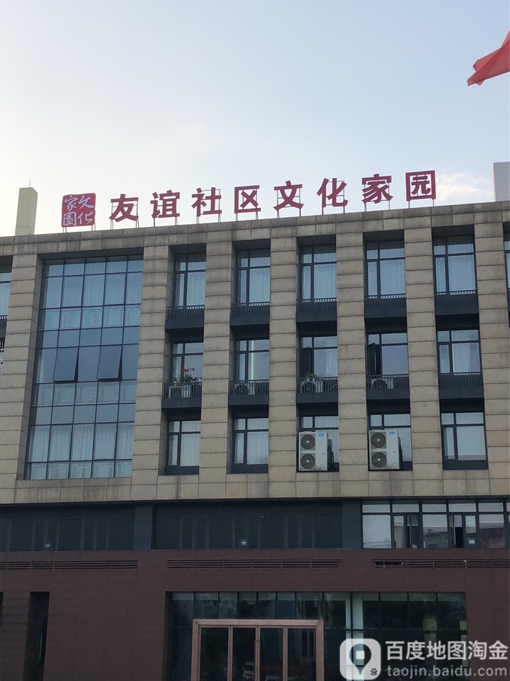 西溪雅苑-北区)周边住宅区 房地产别名:余杭区五常街道友谊社区老年