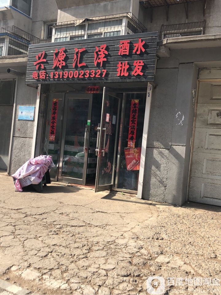 宁工街家福园南