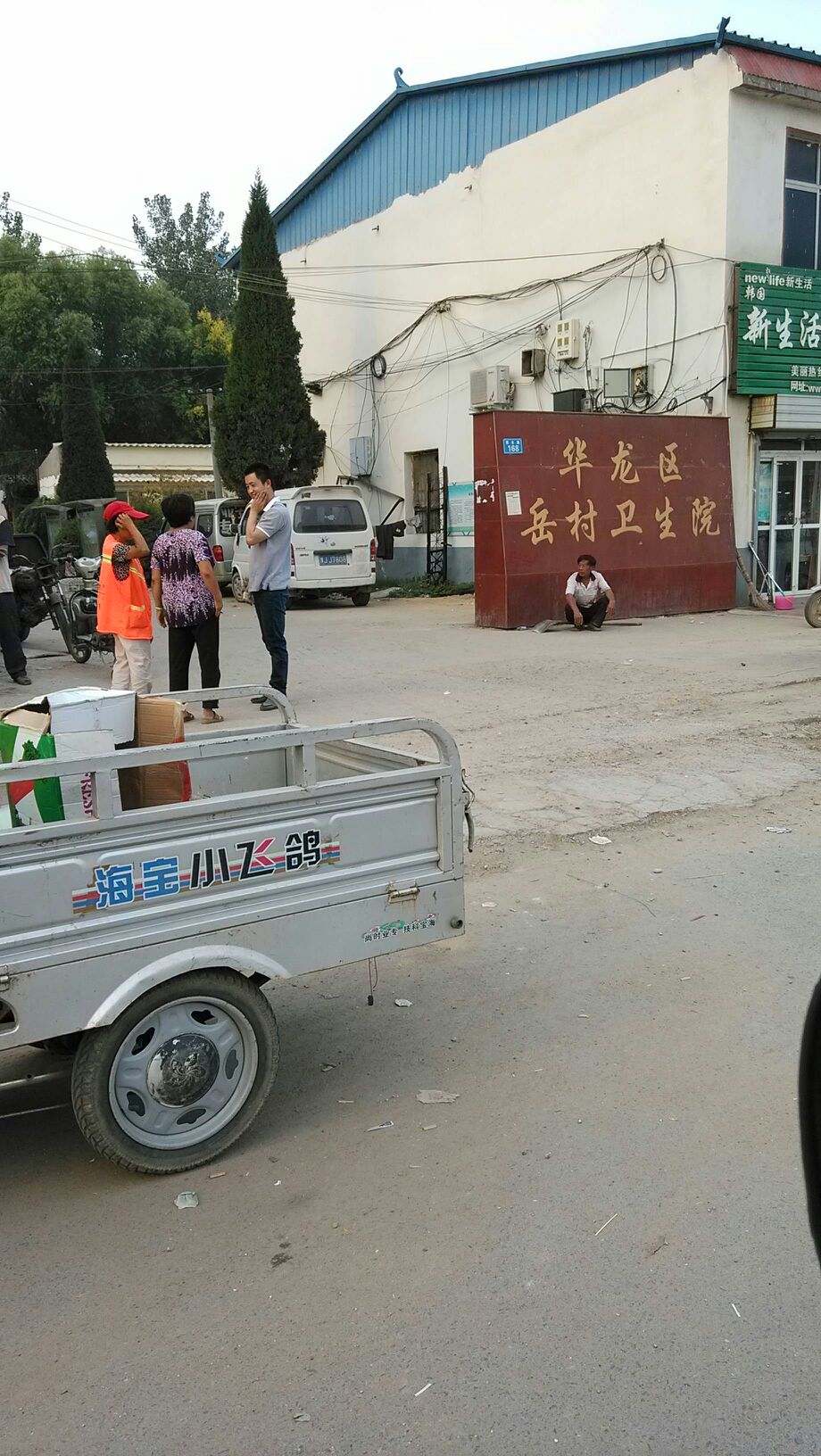 河南省濮阳市华龙区濮台路168