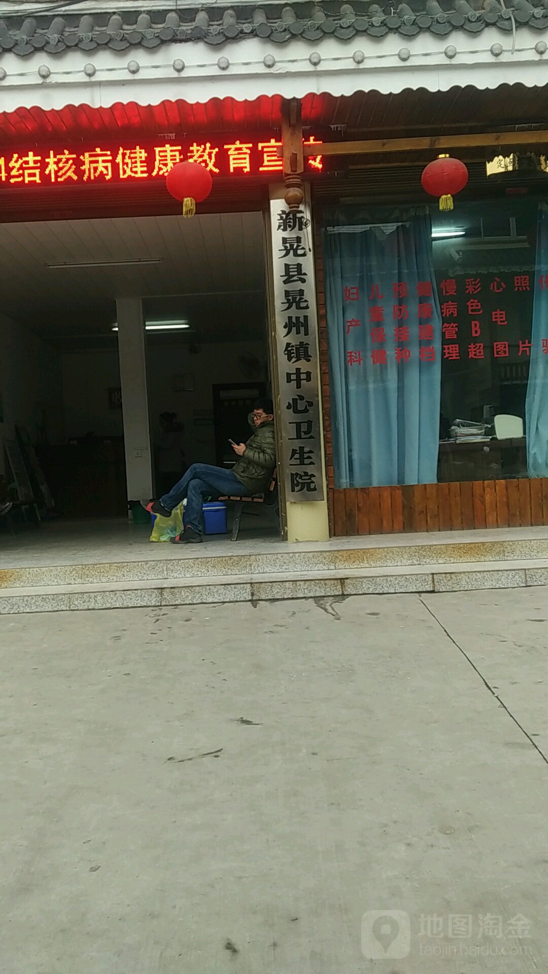 湖南省怀化市新晃侗族自治县环城西路16号