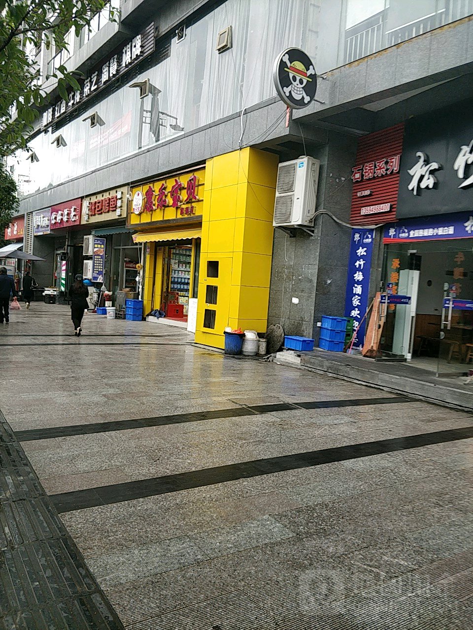 你好漂理发店(金山广场店)