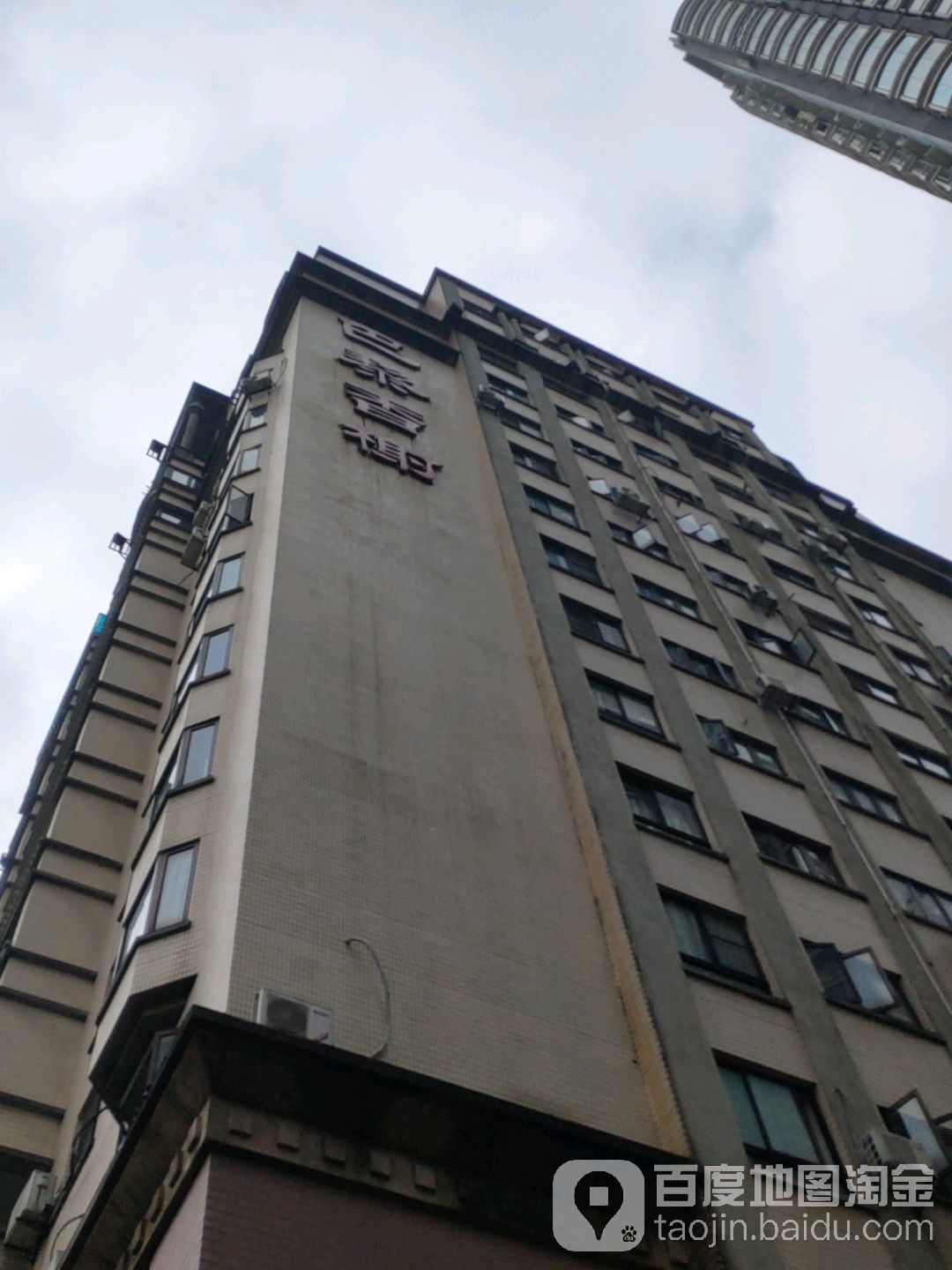 巴黎香榭