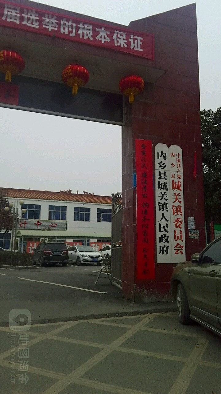 河南范县城关镇图片