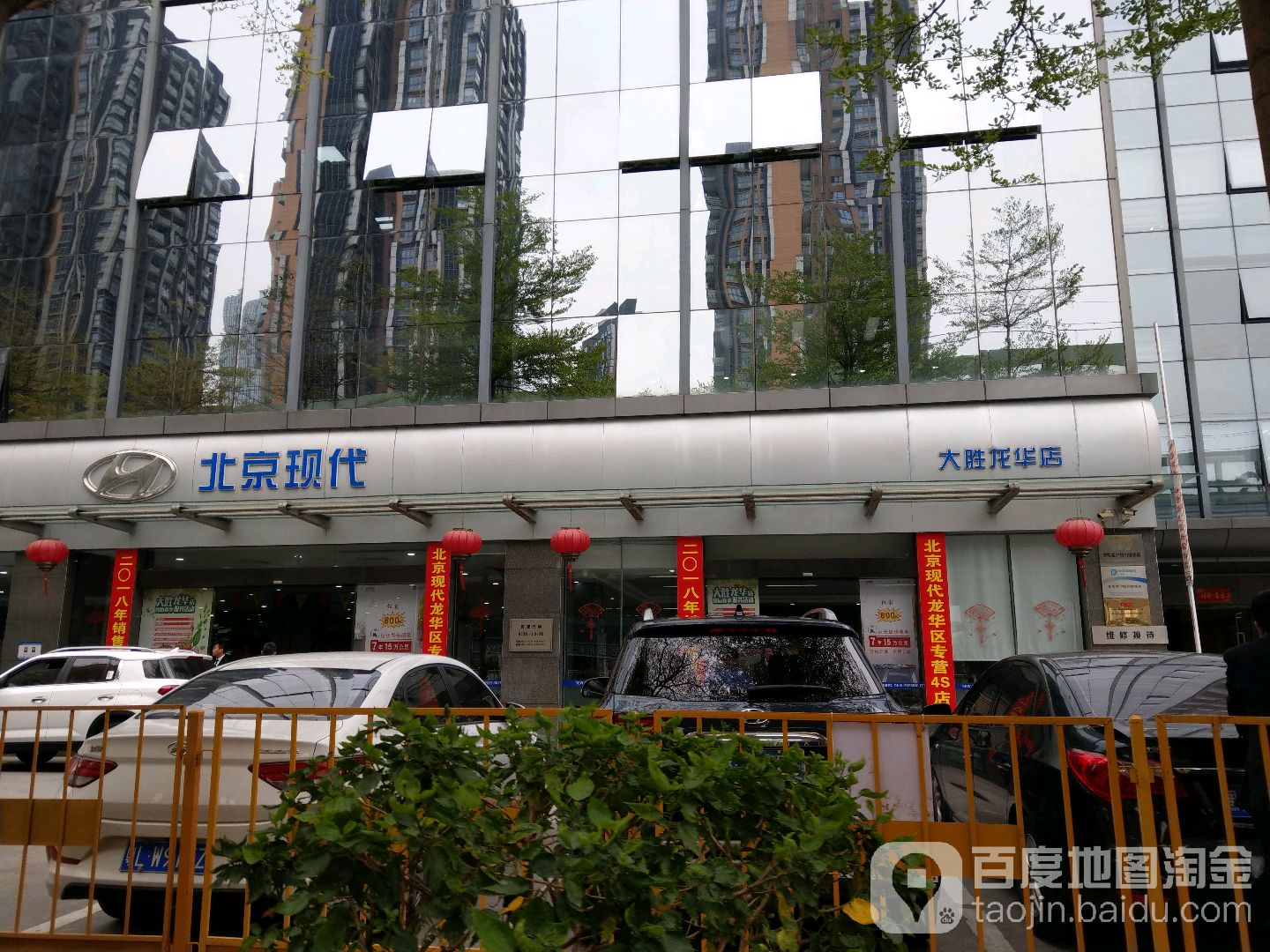大胜龙华店