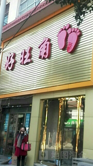 好旺角名烟名酒(医圣祠街店)