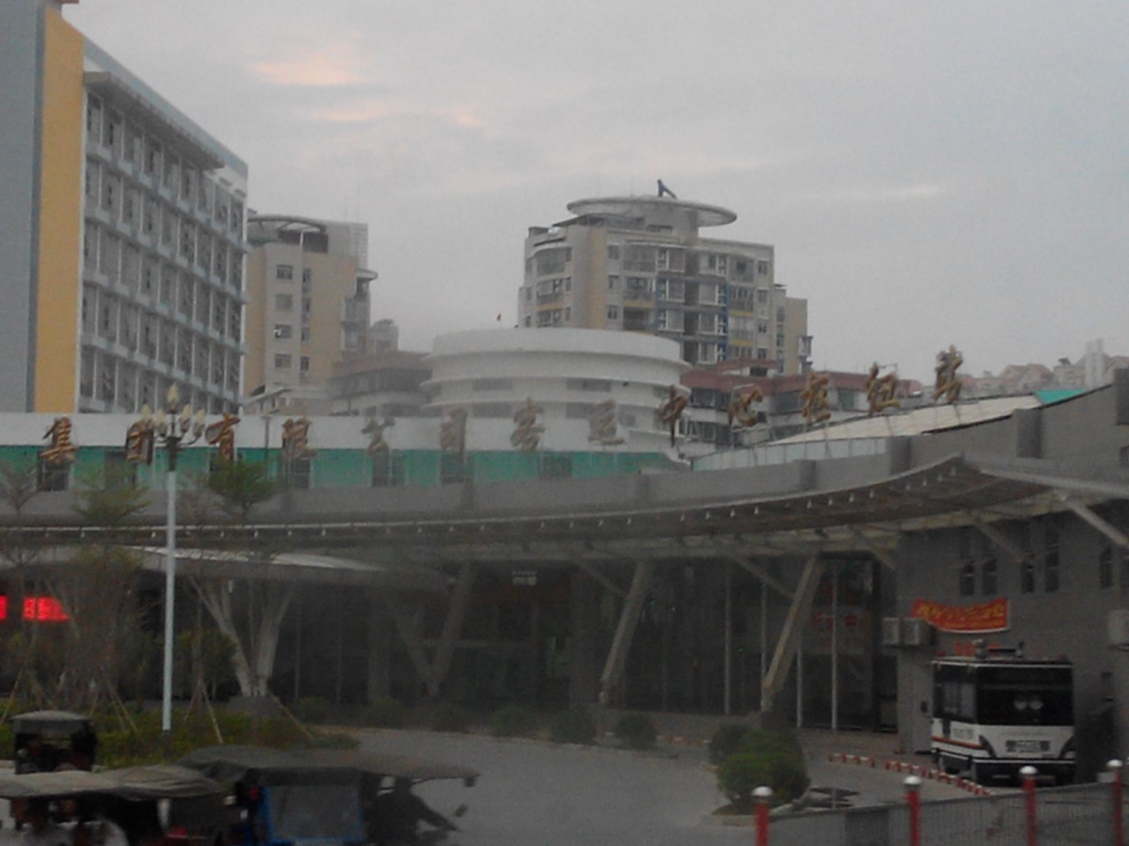 潮州市粤运中心客运站