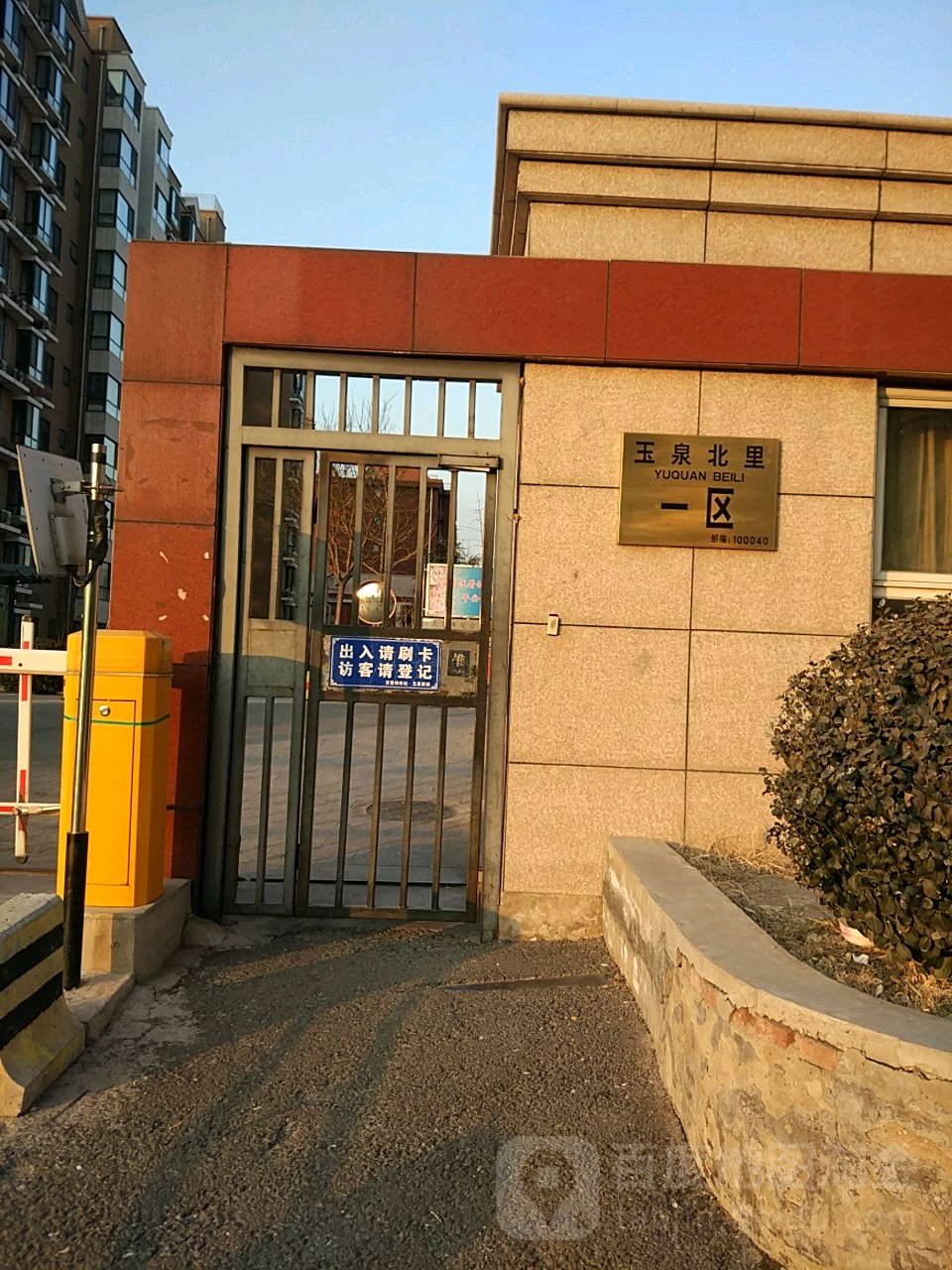 北京市海淀区田村山南路