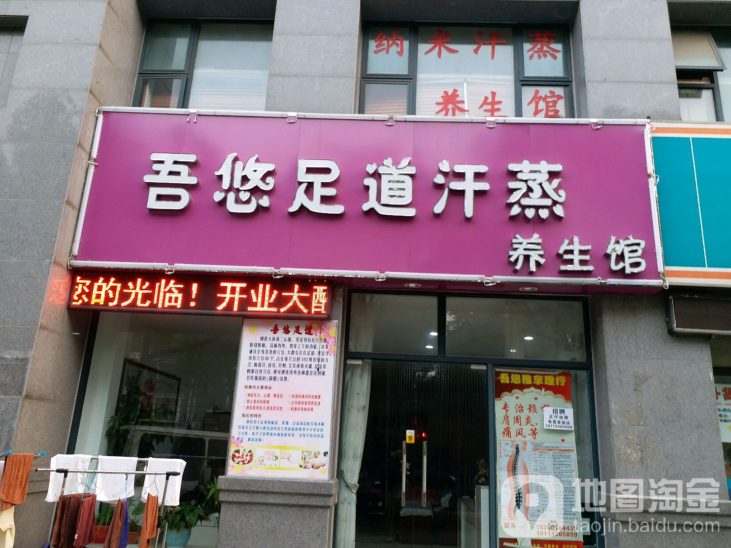 吾悠足dao汗蒸