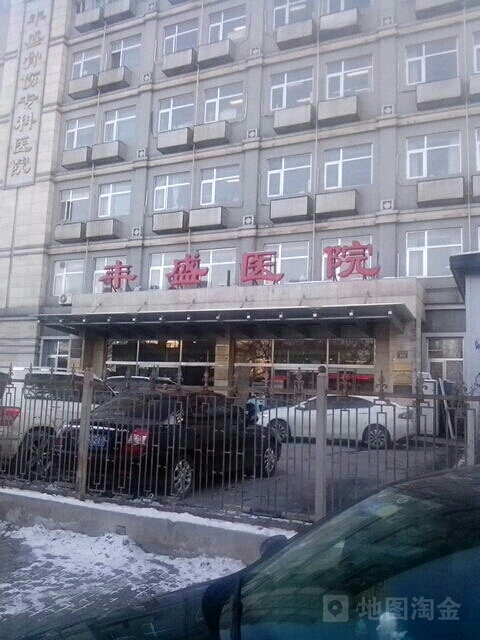 北京市丰盛中医骨伤专科医院