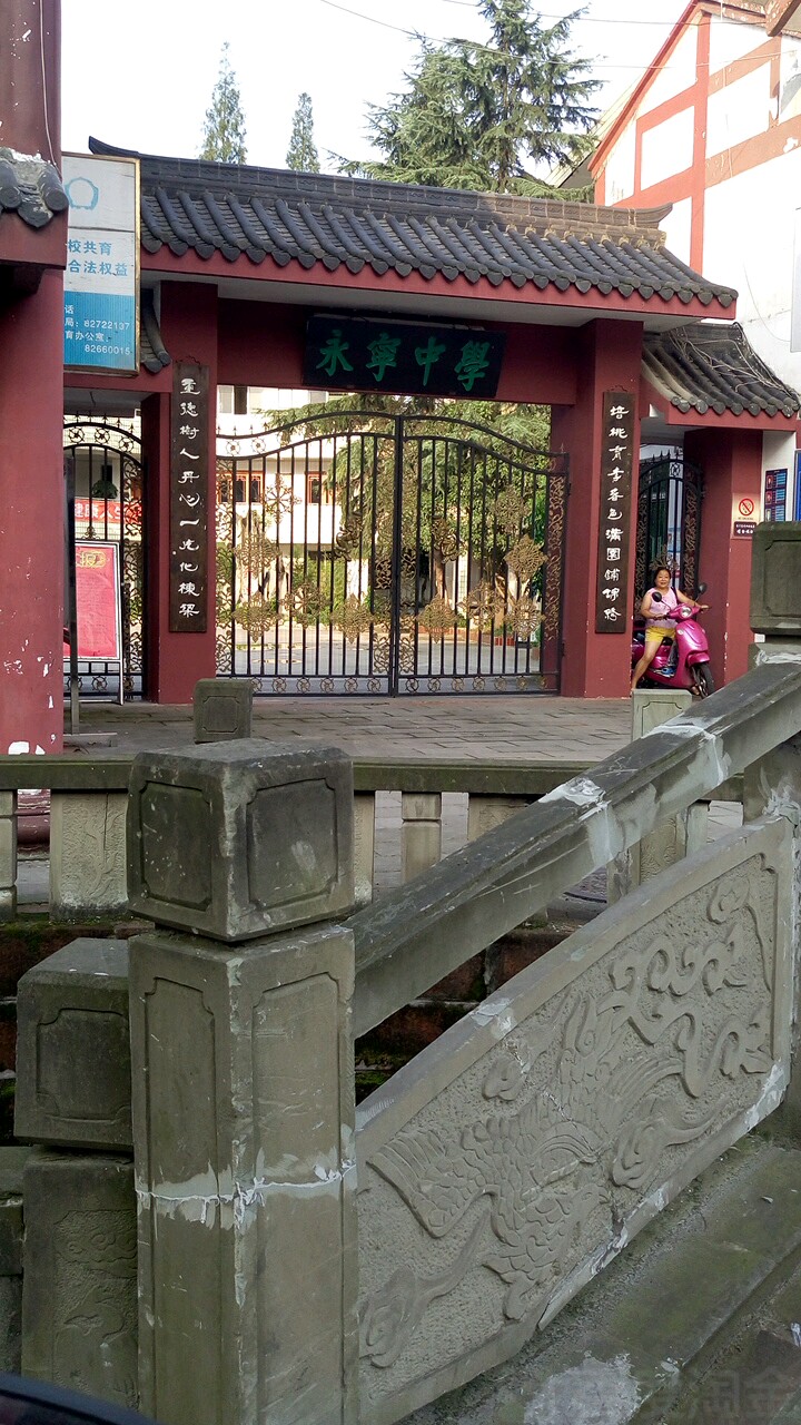 城武社区地名网_四川省成都市温江区永宁镇城武社区资料简介