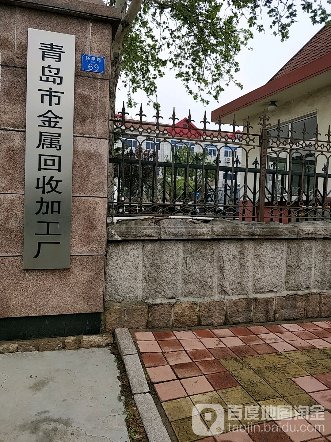青岛市金属回收加工厂