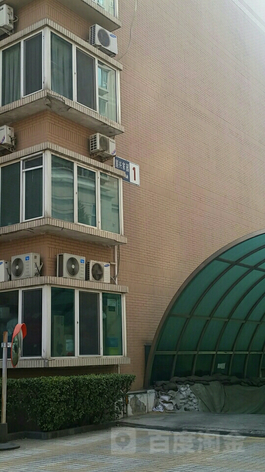 国兴家园-1号楼