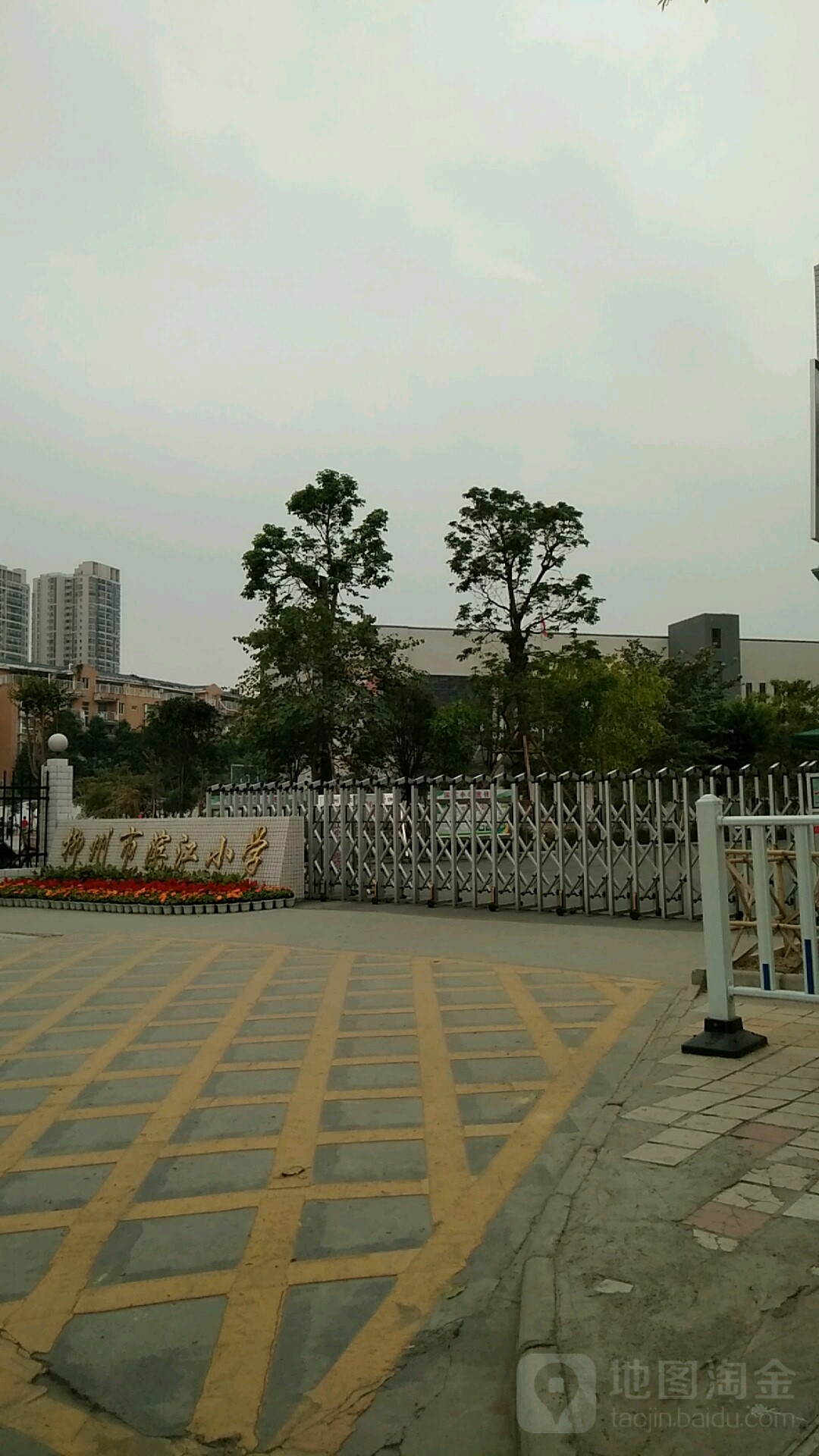 柳州市滨江小学