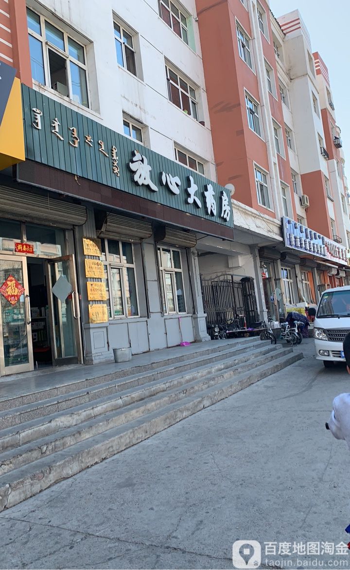 放心大药房(仁德里街店)