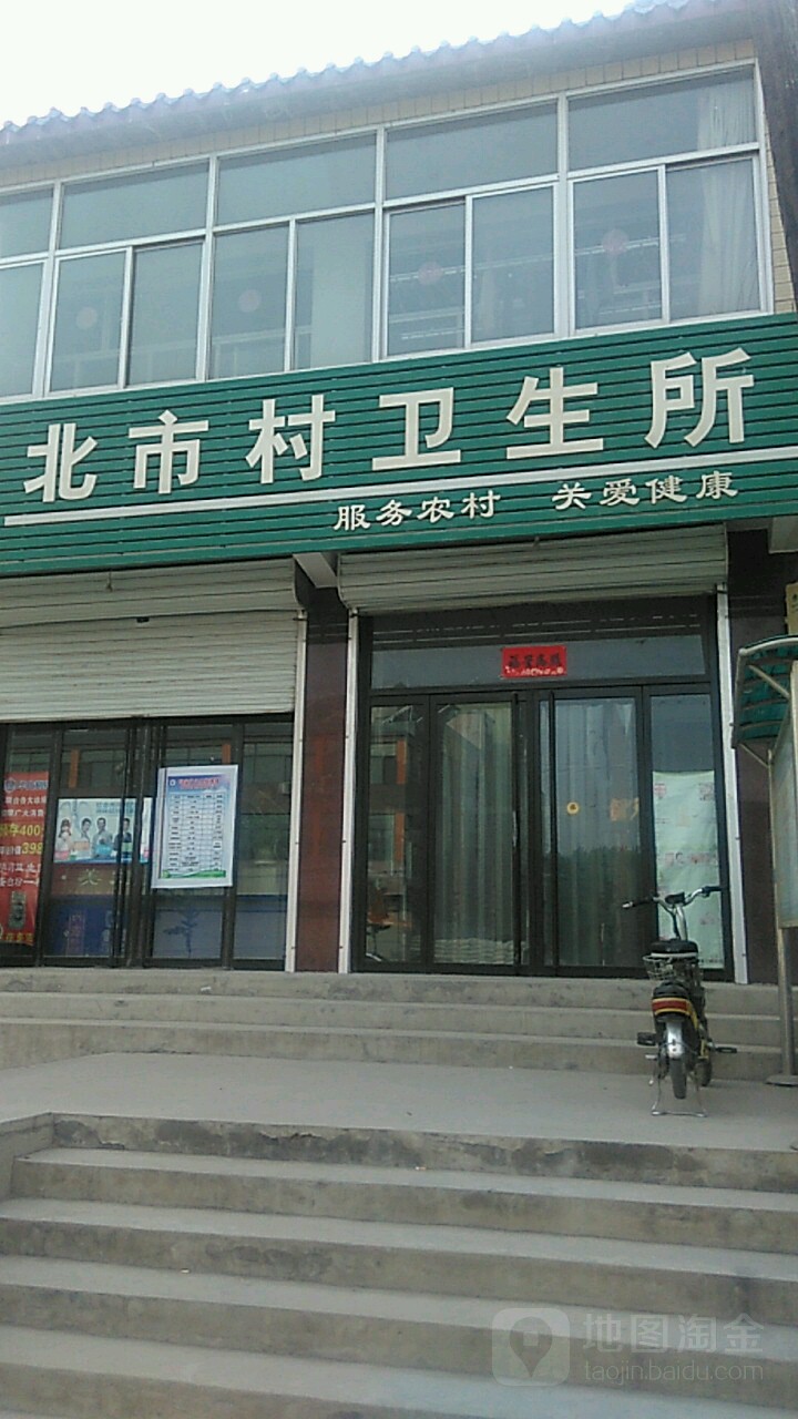 河北省保定市易县驿家365连锁酒店(易县店)北80米