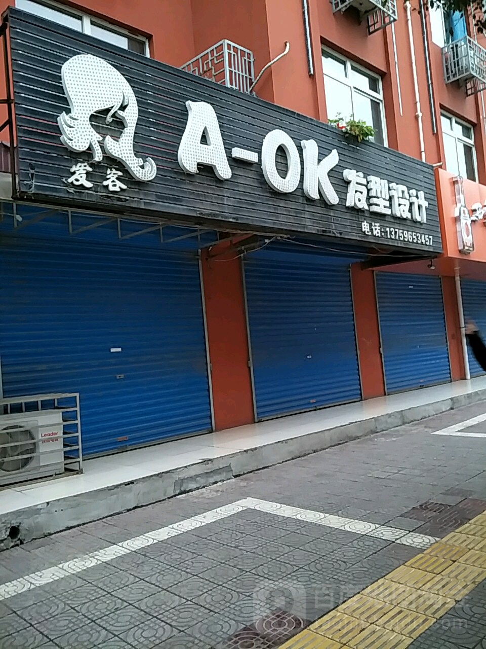 AOK发型设计(西峙南路店)