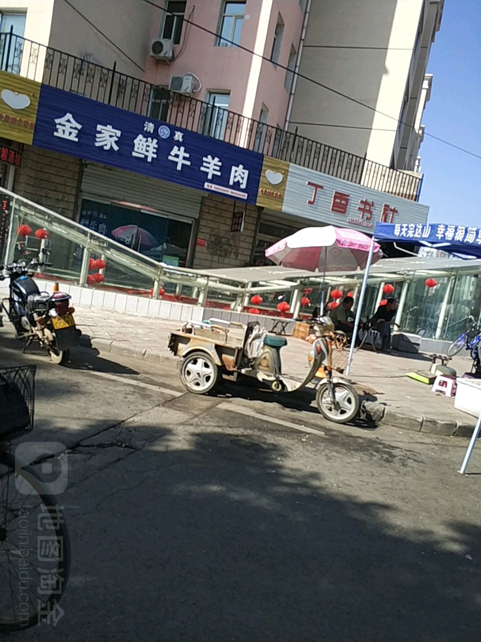 丁香书社