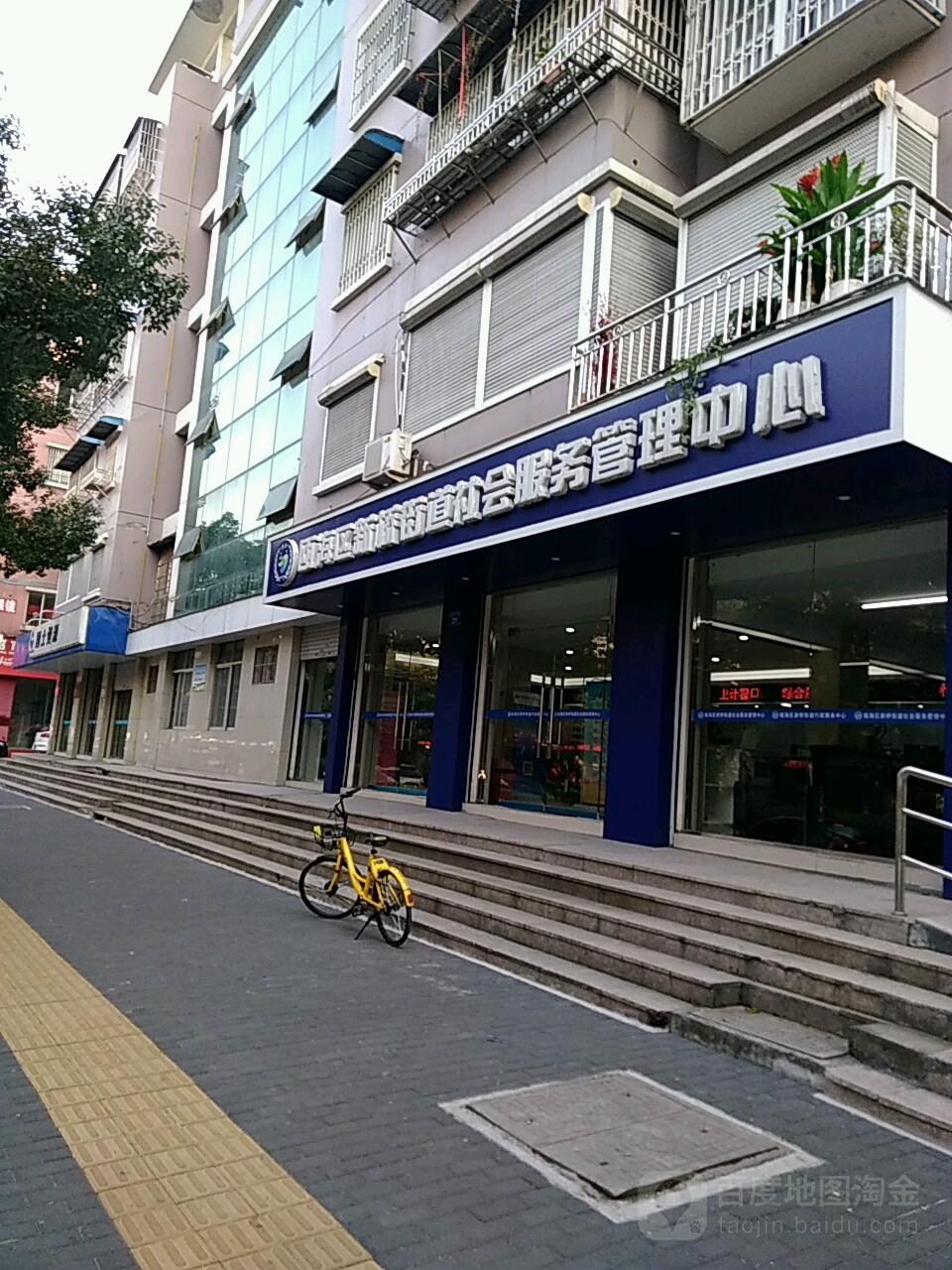 瓯海区新桥街道便民服务中心