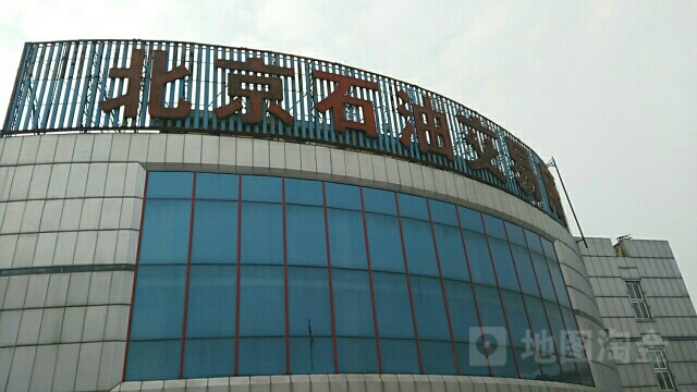 北京市油交易所(房山办公区站)