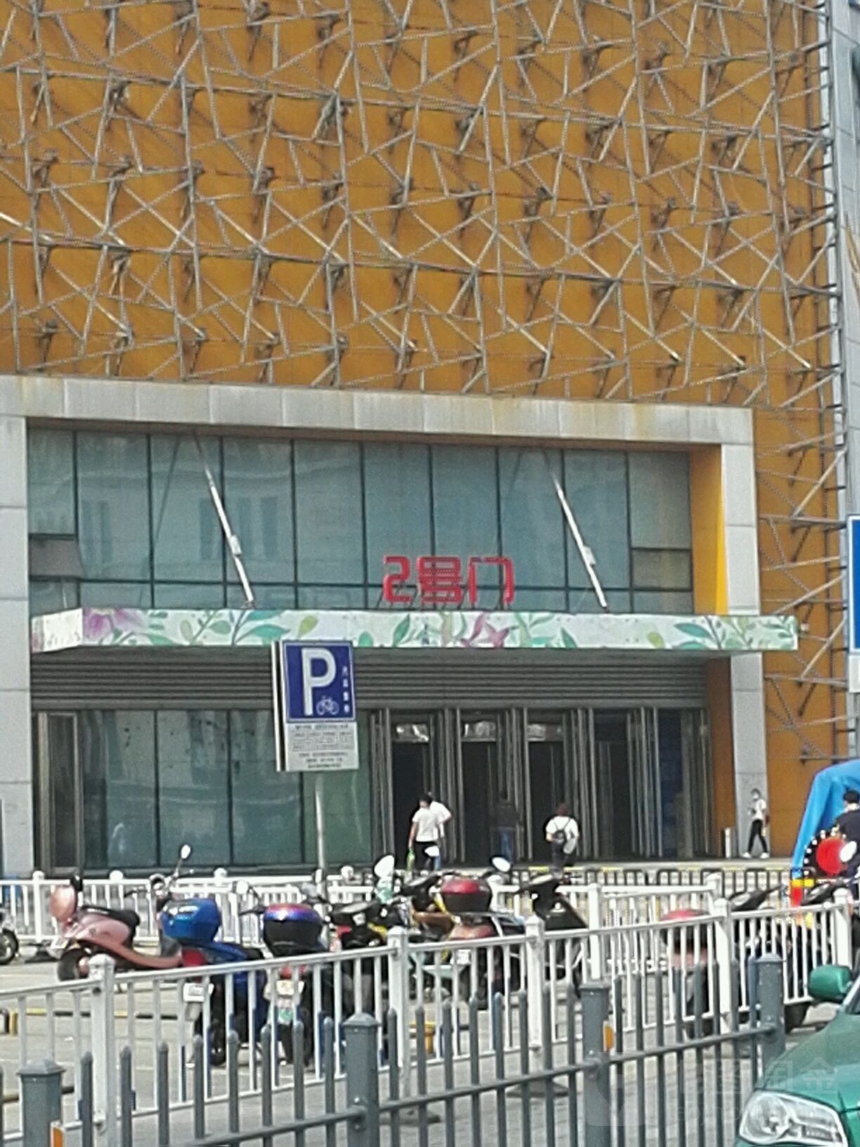 万裕达广场(镇江店)-2号门