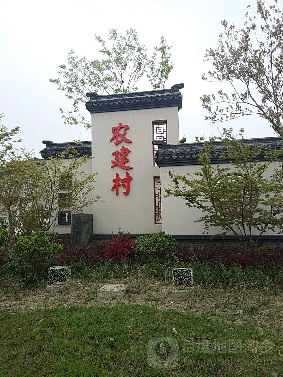 上海市金山区金山卫镇农建村民委员会(松金公路东)