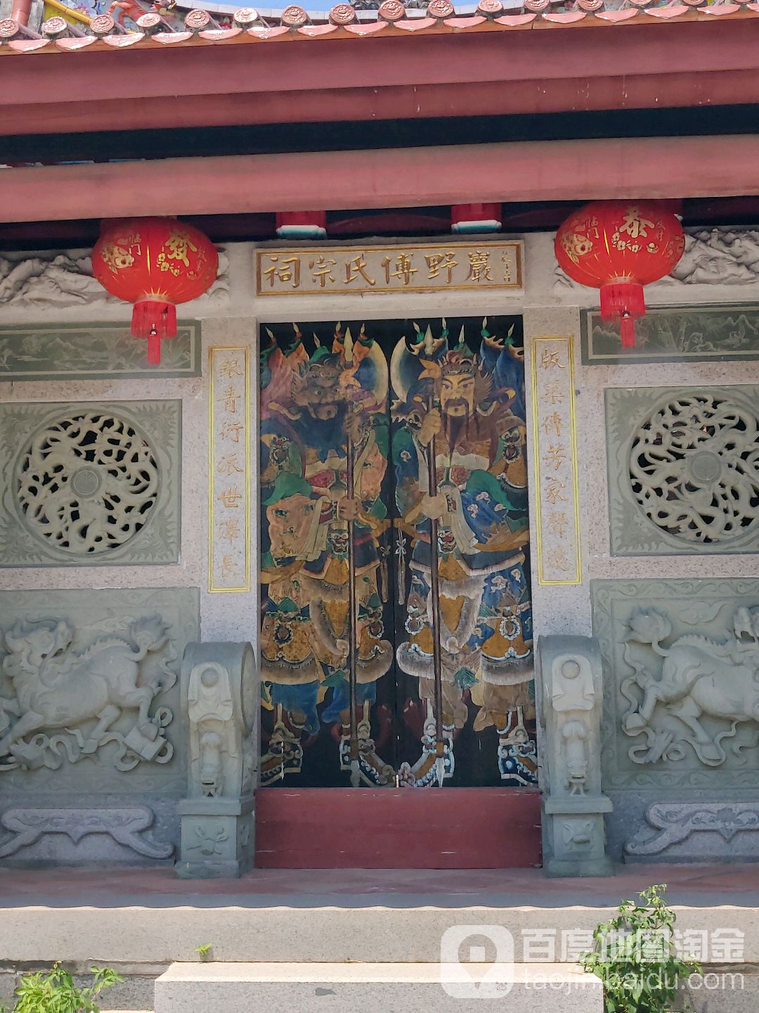 岩野傅氏宗祠